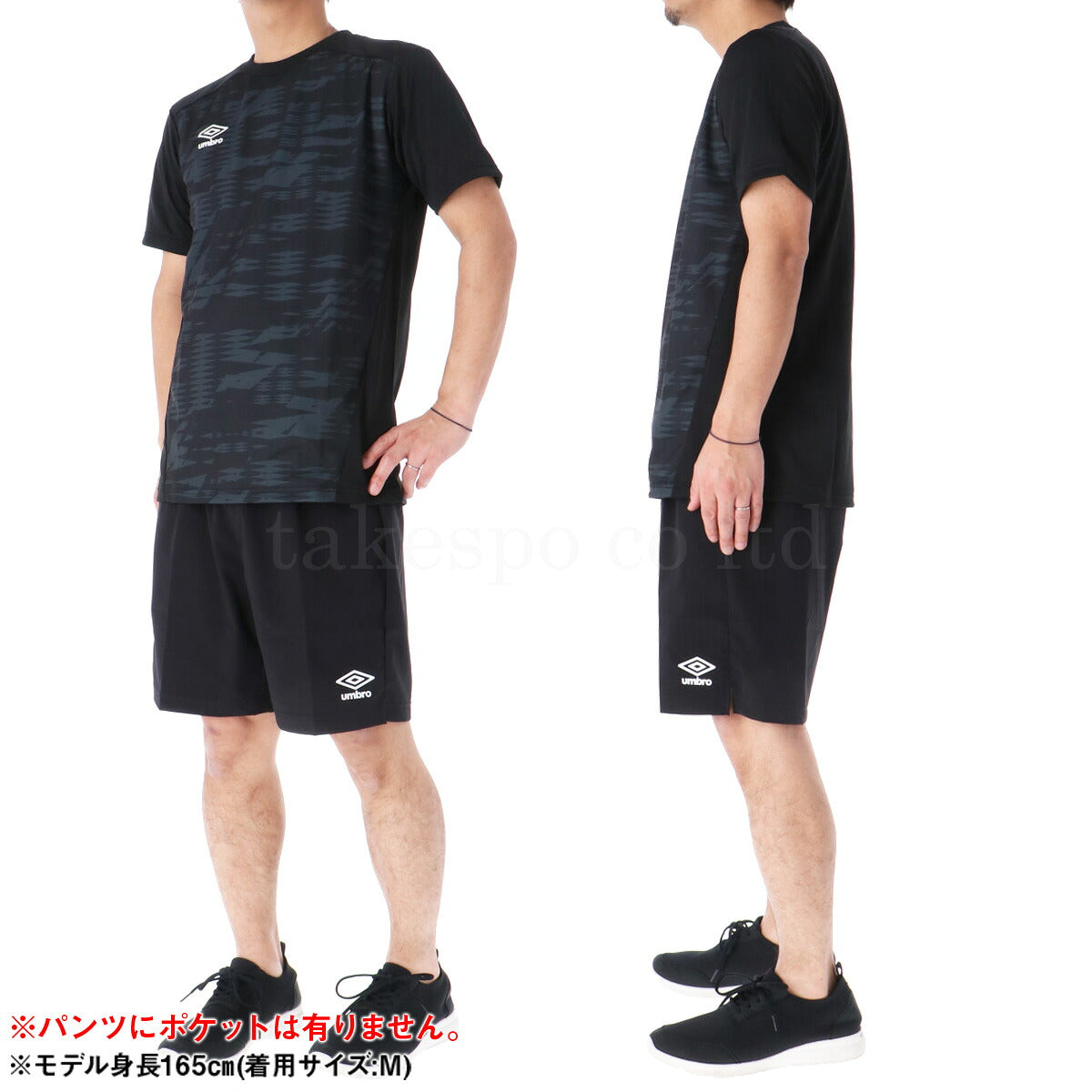 アンブロ ゲームシャツ(グラフィック) ストレッチウーブンパンツ Tシャツ ハーフパンツ 上下 セットアップ メンズ ブランド umbro サッカー フットサル 半袖 吸汗 速乾 UVカット UAS6310 ブラック 上下セット