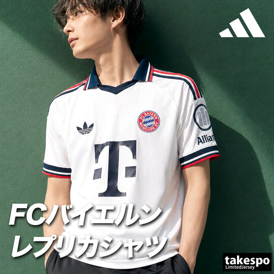 アディダス FCバイエルン ミュンヘン アウェイ レプリカユニフォーム メンズ ブランド adidas 半袖 バックプリント付き 吸汗 速乾 吸水 ドライ UB380 ホワイト 大きいサイズ 有 スポーツウェア トレーニングウェア