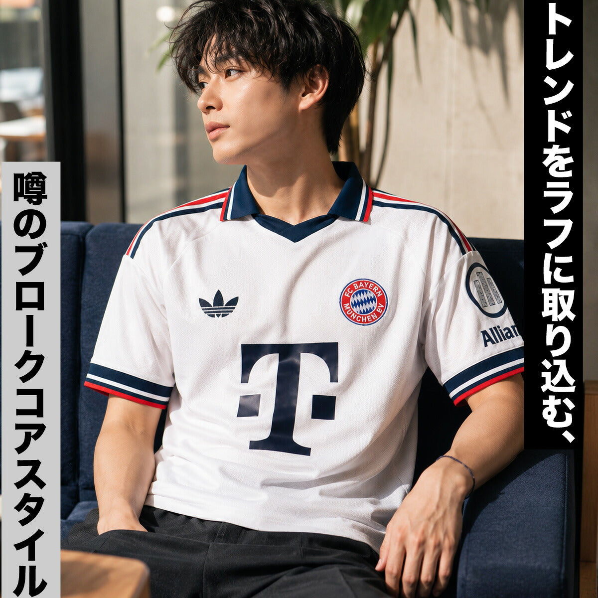 アディダス FCバイエルン ミュンヘン アウェイ レプリカユニフォーム メンズ ブランド adidas 半袖 バックプリント付き 吸汗 速乾 吸水 ドライ UB380 ホワイト 大きいサイズ 有 スポーツウェア トレーニングウェア