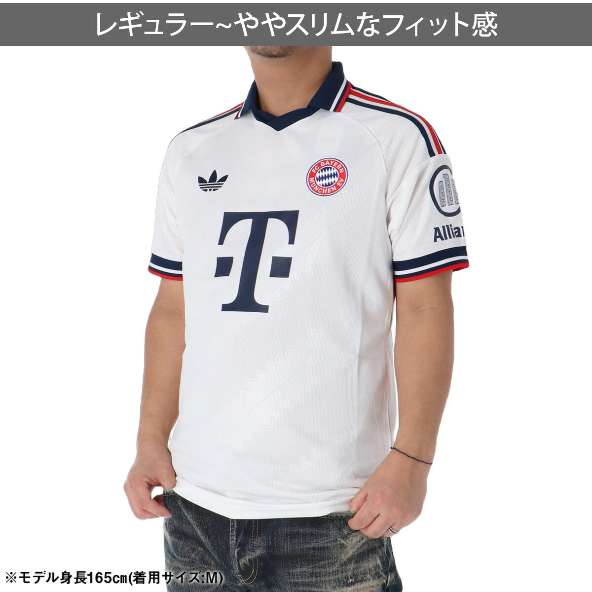 アディダス FCバイエルン ミュンヘン アウェイ レプリカユニフォーム メンズ ブランド adidas 半袖 バックプリント付き 吸汗 速乾 吸水 ドライ UB380 ホワイト 大きいサイズ 有 スポーツウェア トレーニングウェア