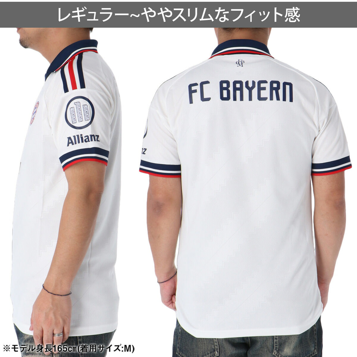 アディダス FCバイエルン ミュンヘン アウェイ レプリカユニフォーム メンズ ブランド adidas 半袖 バックプリント付き 吸汗 速乾 吸水 ドライ UB380 ホワイト 大きいサイズ 有 スポーツウェア トレーニングウェア