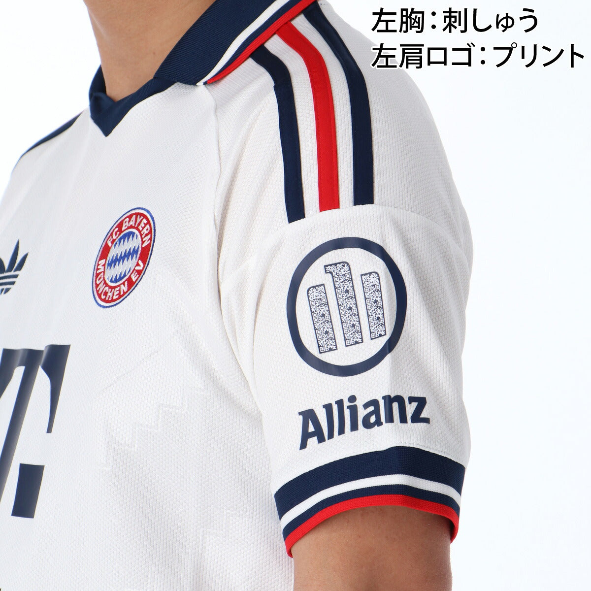 アディダス FCバイエルン ミュンヘン アウェイ レプリカユニフォーム メンズ ブランド adidas 半袖 バックプリント付き 吸汗 速乾 吸水 ドライ UB380 ホワイト 大きいサイズ 有 スポーツウェア トレーニングウェア
