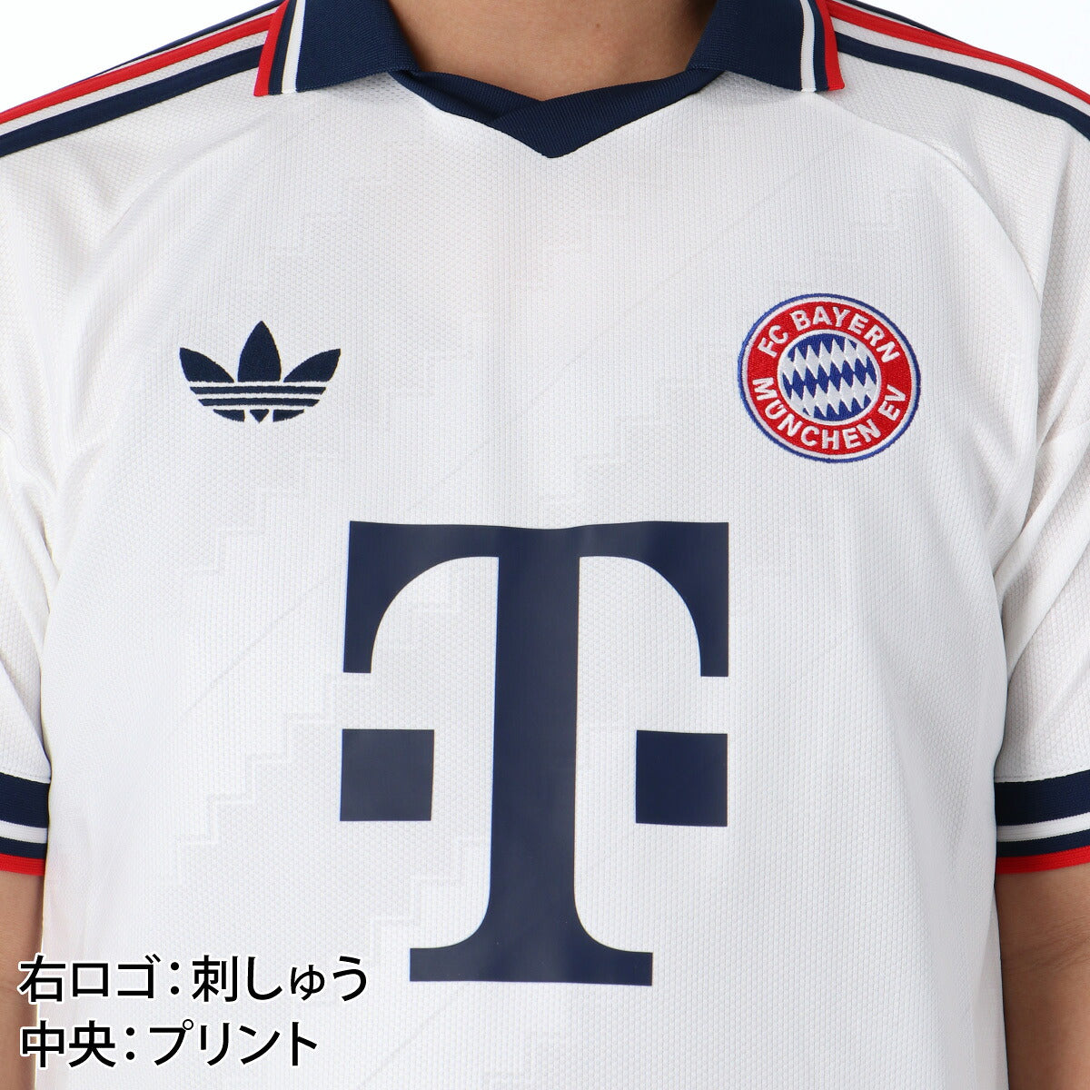 アディダス FCバイエルン ミュンヘン アウェイ レプリカユニフォーム メンズ ブランド adidas 半袖 バックプリント付き 吸汗 速乾 吸水 ドライ UB380 ホワイト 大きいサイズ 有 スポーツウェア トレーニングウェア