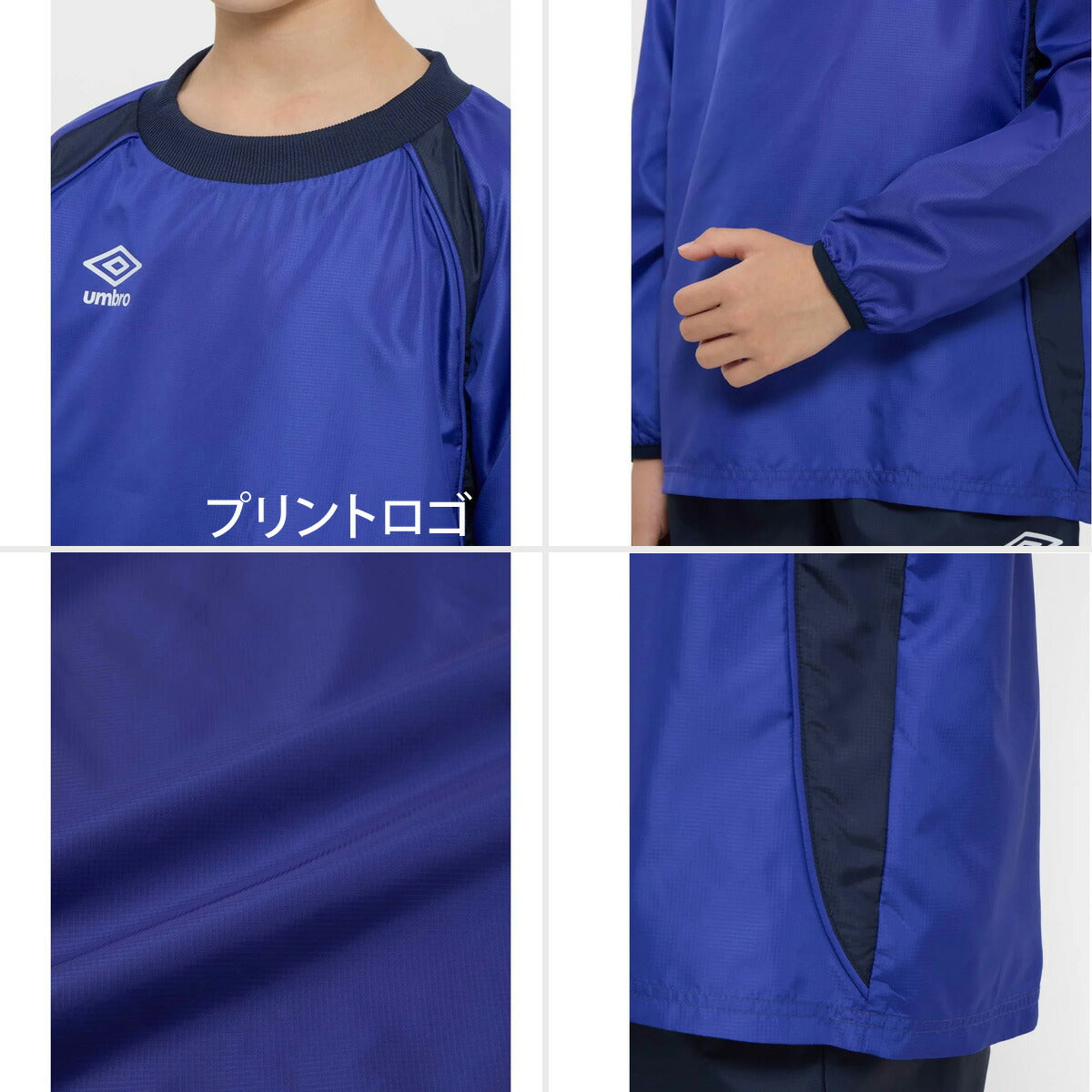 アンブロ チーム ウインドブレーカー 上下 セットアップ ジュニア ブランド umbro ピステ サッカー フットサル 防風 はっ水 撥水 黒 UF5FWB01JA ブラック ネイビー ブルー グリーン レッド