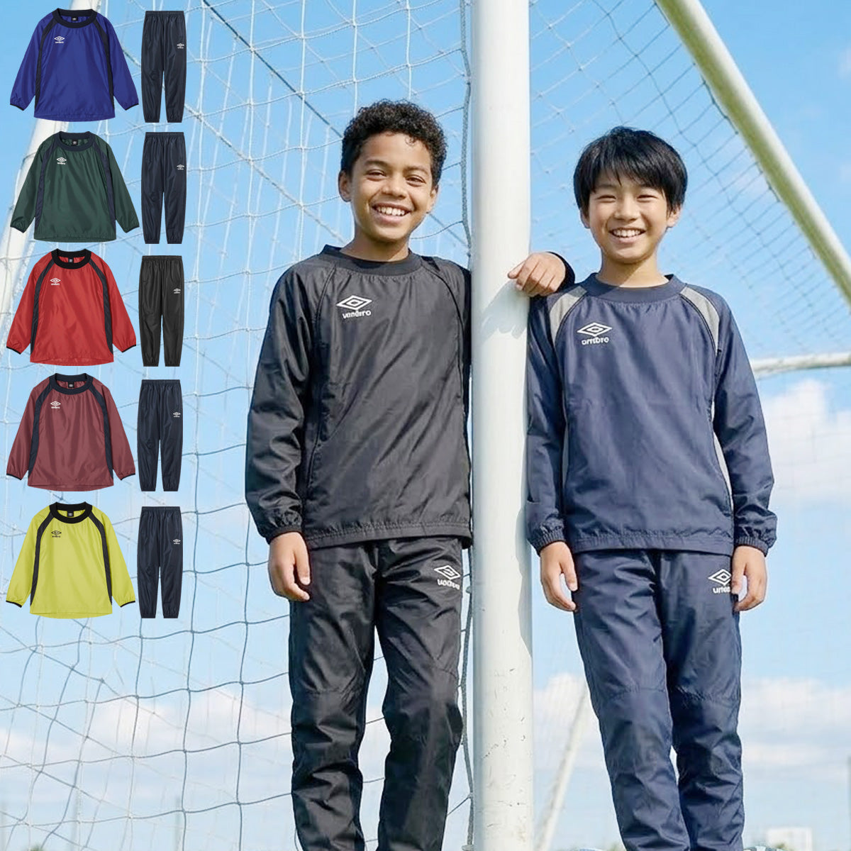 アンブロ チーム ウインドブレーカー 上下 セットアップ ジュニア ブランド umbro ピステ サッカー フットサル 防風 はっ水 撥水 黒 UF5FWB01JA ブラック ネイビー ブルー グリーン レッド 