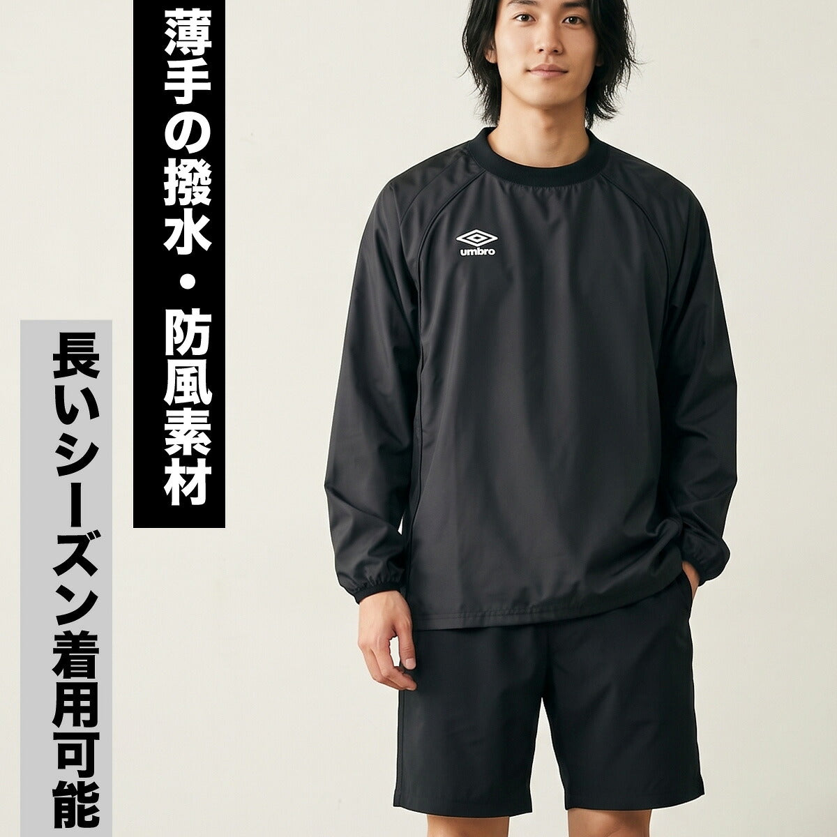 アンブロ チーム ウインドジャケット メンズ ブランド umbro ピステ 防風 はっ水 撥水 黒 UF5FWB01MA ブラック ネイビー ブルー グリーン レッド 大きいサイズ 有 スポーツウェア