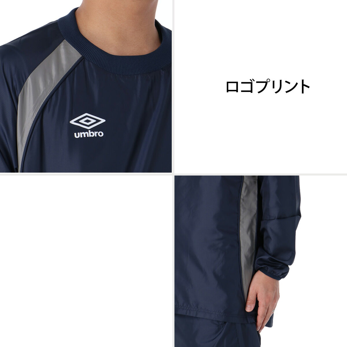 アンブロ チーム ウインドジャケット メンズ ブランド umbro ピステ 防風 はっ水 撥水 黒 UF5FWB01MA ブラック ネイビー ブルー グリーン レッド 大きいサイズ 有 スポーツウェア