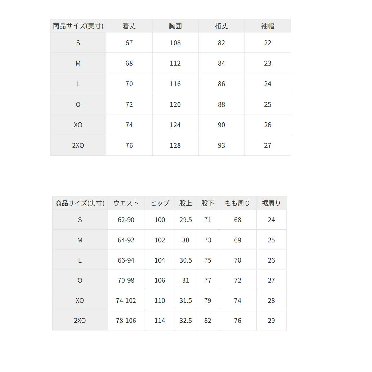 アンブロ チーム ウインドブレーカー 上下 セットアップ メンズ ブランド umbro トリコット 裏起毛 保温 はっ水 撥水 防風 黒 フルジップ UF5FWB02MA ブラック ネイビー ブルー レッド 上下セット 大きいサイズ