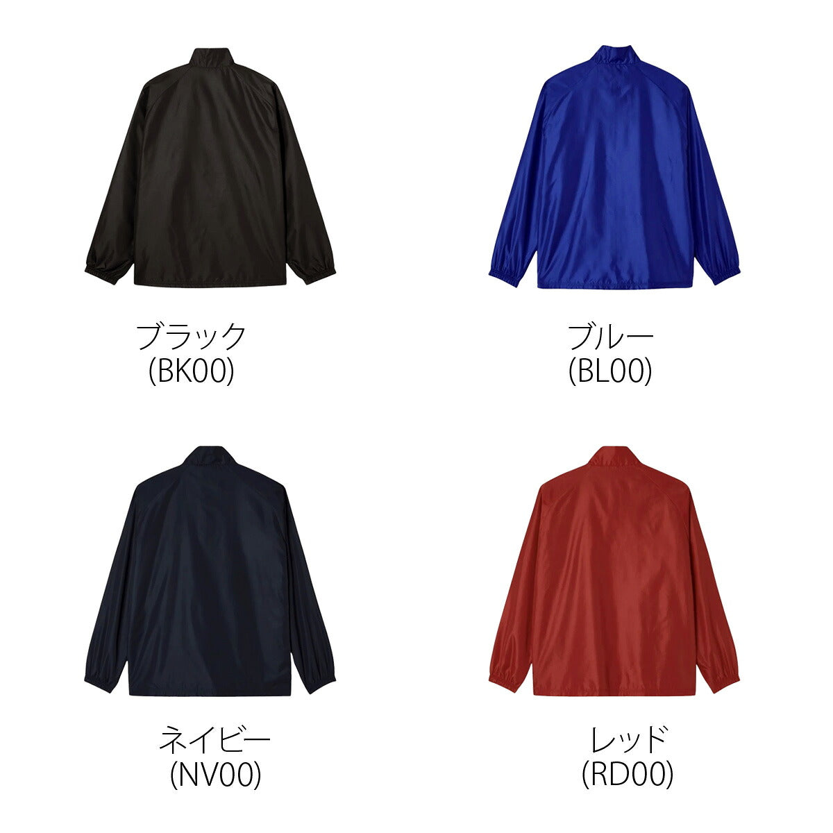 アンブロ ウインドジャケット チーム メンズ ブランド umbro トリコット 裏起毛 保温 はっ水 撥水 防風 黒 フルジップ UF5FWB02MA ブラック ネイビー ブルー レッド 大きいサイズ 有 スポーツウェア