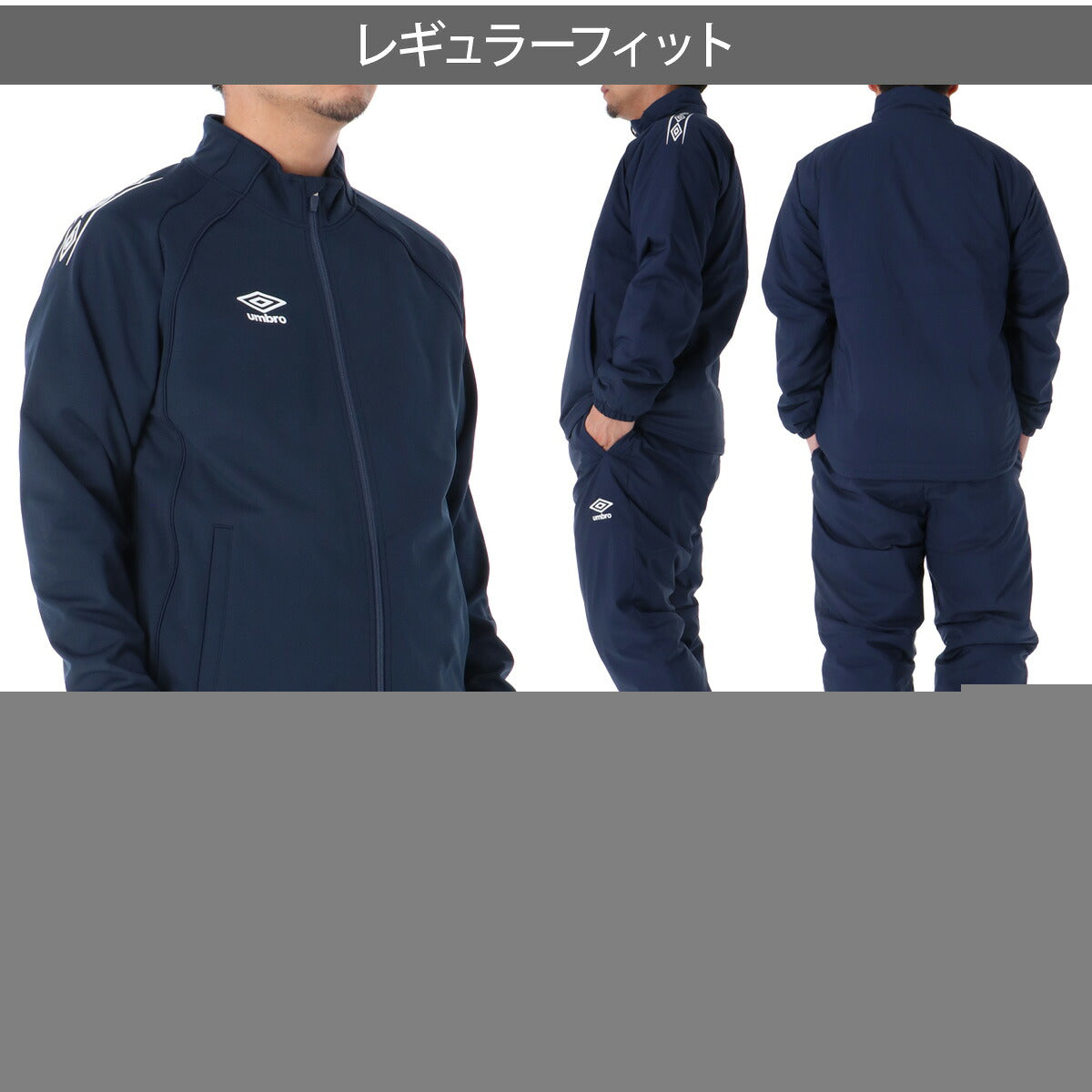 アンブロ チーム ウインドジャケット メンズ ブランド umbro 中綿入り 防風 はっ水 撥水 保温 黒 UF5FWB03MA ブラック ネイビー ブルー レッド 大きいサイズ 有 スポーツウェア トレーニングウェア スポーツ
