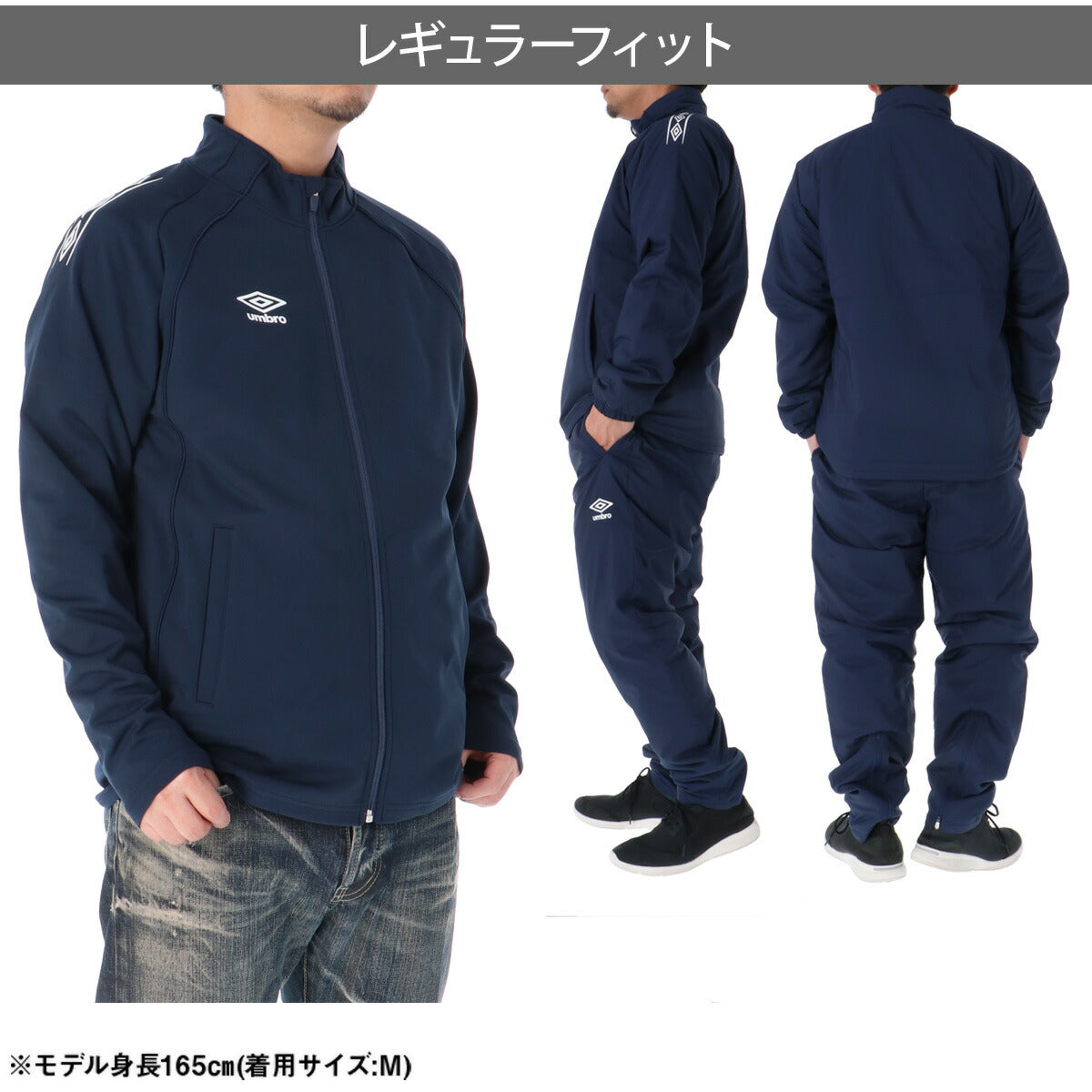 アンブロ チーム ウインドジャケット メンズ ブランド umbro 中綿入り 防風 はっ水 撥水 保温 黒 UF5FWB03MA ブラック ネイビー ブルー レッド 大きいサイズ 有 スポーツウェア トレーニングウェア スポーツ