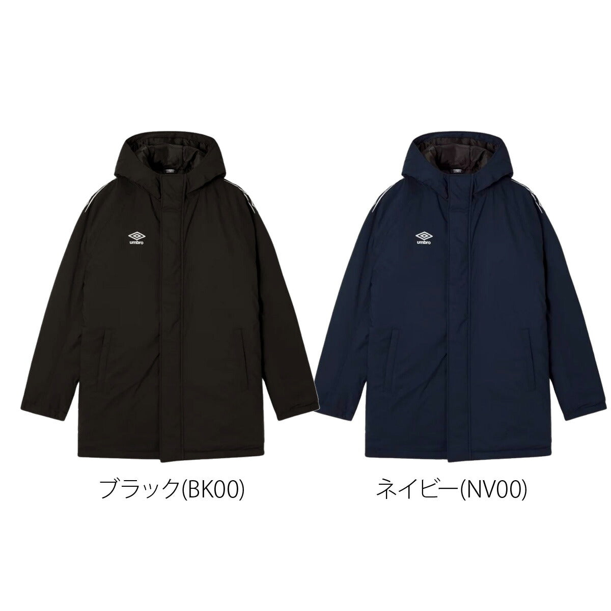 アンブロ 中綿コート ハーフ チーム メンズ ブランド umbro フード付き フーディ フルジップ はっ水 撥水 防風 保温 UF5FWB04MA ブラック ネイビー 大きいサイズ 有 スポーツウェア トレーニングウェア スポーツ