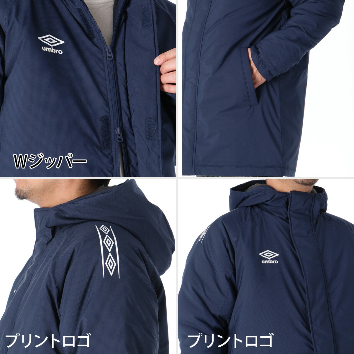 アンブロ 中綿コート ハーフ チーム メンズ ブランド umbro フード付き フーディ フルジップ はっ水 撥水 防風 保温 UF5FWB04MA ブラック ネイビー 大きいサイズ 有 スポーツウェア トレーニングウェア スポーツ
