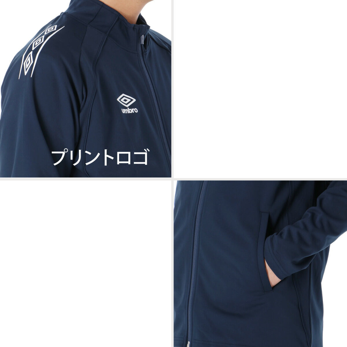 アンブロ ジャージ上下 チーム ジャージ 上下 セットアップ ジュニア ブランド umbro 吸汗 速乾 吸水 ドライ ストレッチ 黒 UF6SJG01JA ブラック ネイビー レッド ブルー 上下セット 男 女の子 キッズ
