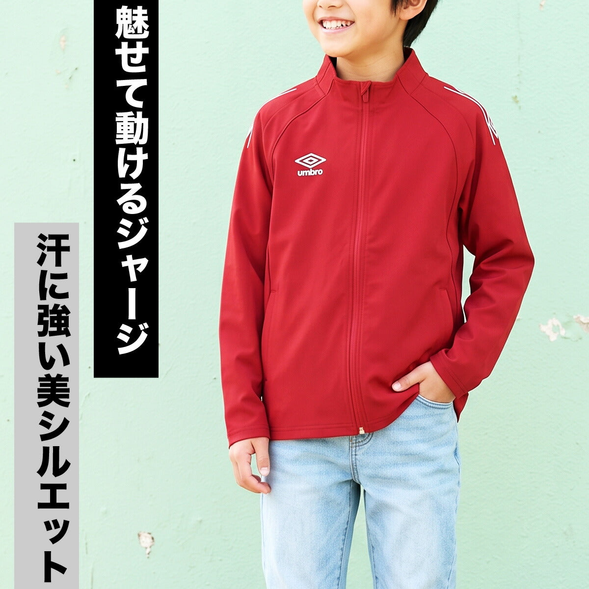 アンブロ チーム ジャージジャケット ジュニア ブランド umbro 吸汗 速乾 吸水 ドライ ストレッチ 黒 UF6SJG01JA ブラック ネイビー レッド ブルー 男 女の子 キッズ スポーツウェア トレーニングウェア スポーツ