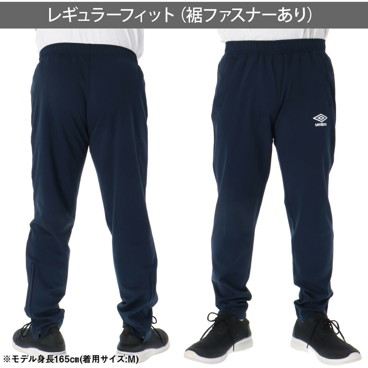 アンブロ ジャージ上下 チーム ジャージ 上下 セットアップ メンズ ブランド umbro 吸汗 ストレッチ 黒 UF6SJG01MA ブラック ネイビー レッド グリーン ブルー 上下セット 大きいサイズ 有