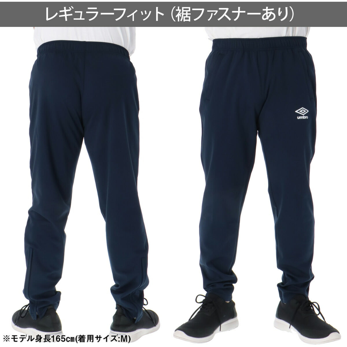 アンブロ ジャージ上下 チーム ジャージ 上下 セットアップ メンズ ブランド umbro 吸汗 ストレッチ 黒 UF6SJG01MA ブラック ネイビー レッド グリーン ブルー 上下セット 大きいサイズ 有