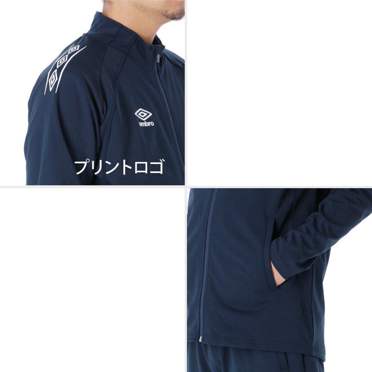 アンブロ チーム ジャージジャケット メンズ ブランド umbro 吸汗 ストレッチ 黒 UF6SJG01MA ブラック ネイビー レッド グリーン ブルー イエロー 大きいサイズ 有 スポーツウェア トレーニングウェア