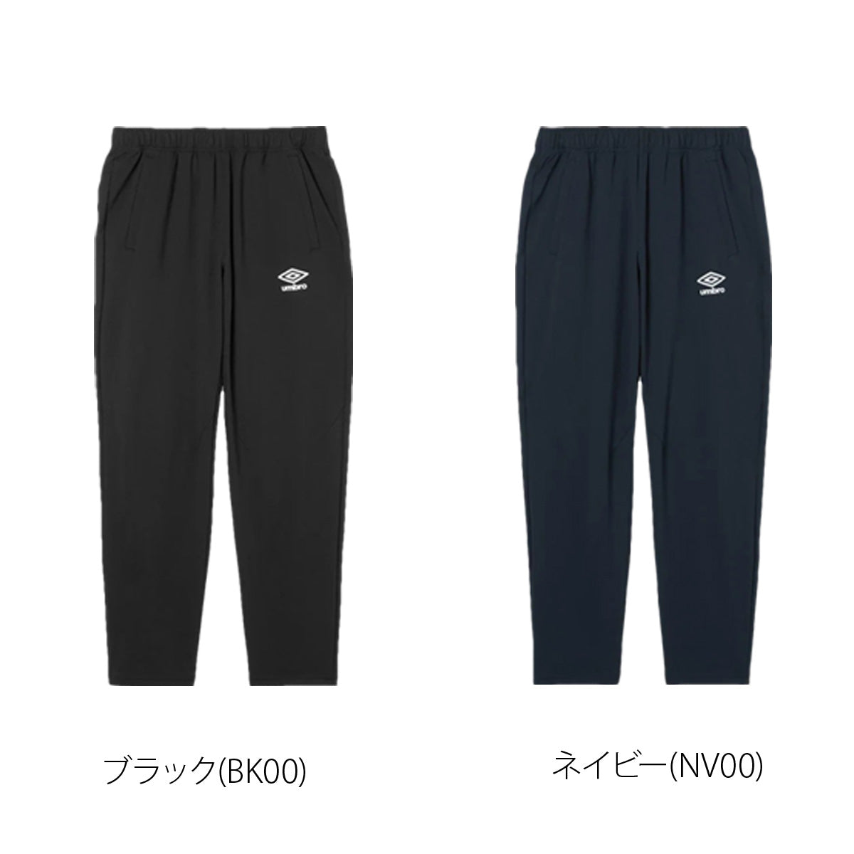 ジャージ 下 メンズ アンブロ ロングパンツ チーム ジャージパンツ トレーニング 吸汗 ストレッチ 黒 ブランド umbro UF6SPZ01MA 新作 ブラック ネイビー 大きいサイズ 有 スポーツウェア