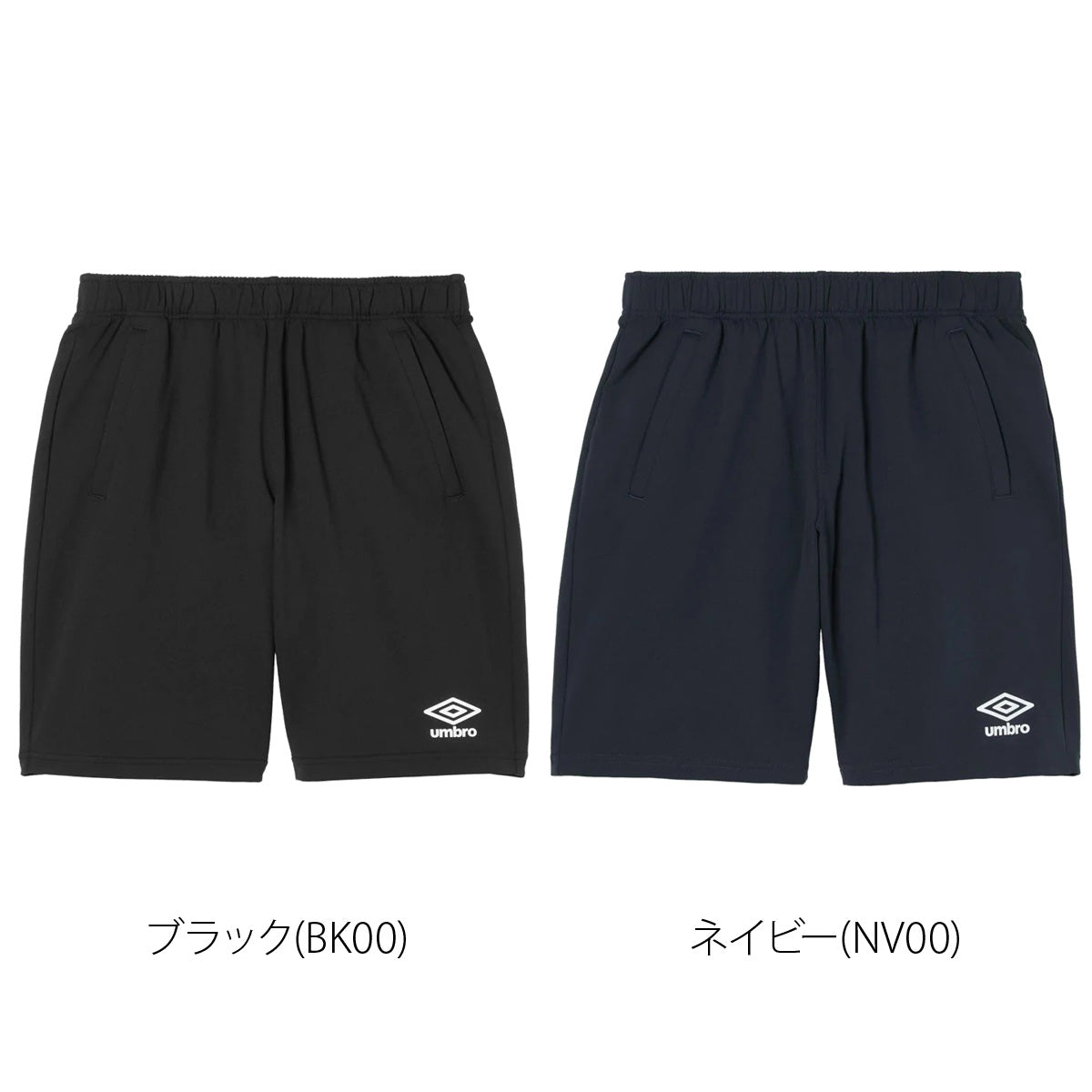 アンブロ スポーツ 短パン チーム ハーフパンツ ジュニア ブランド ショートパンツ umbro 吸汗 ストレッチ ワンポイント ジャージ 黒 サッカー UF6SPZ02JA ブラック ネイビー 男 女の子 キッズ スポーツウェア