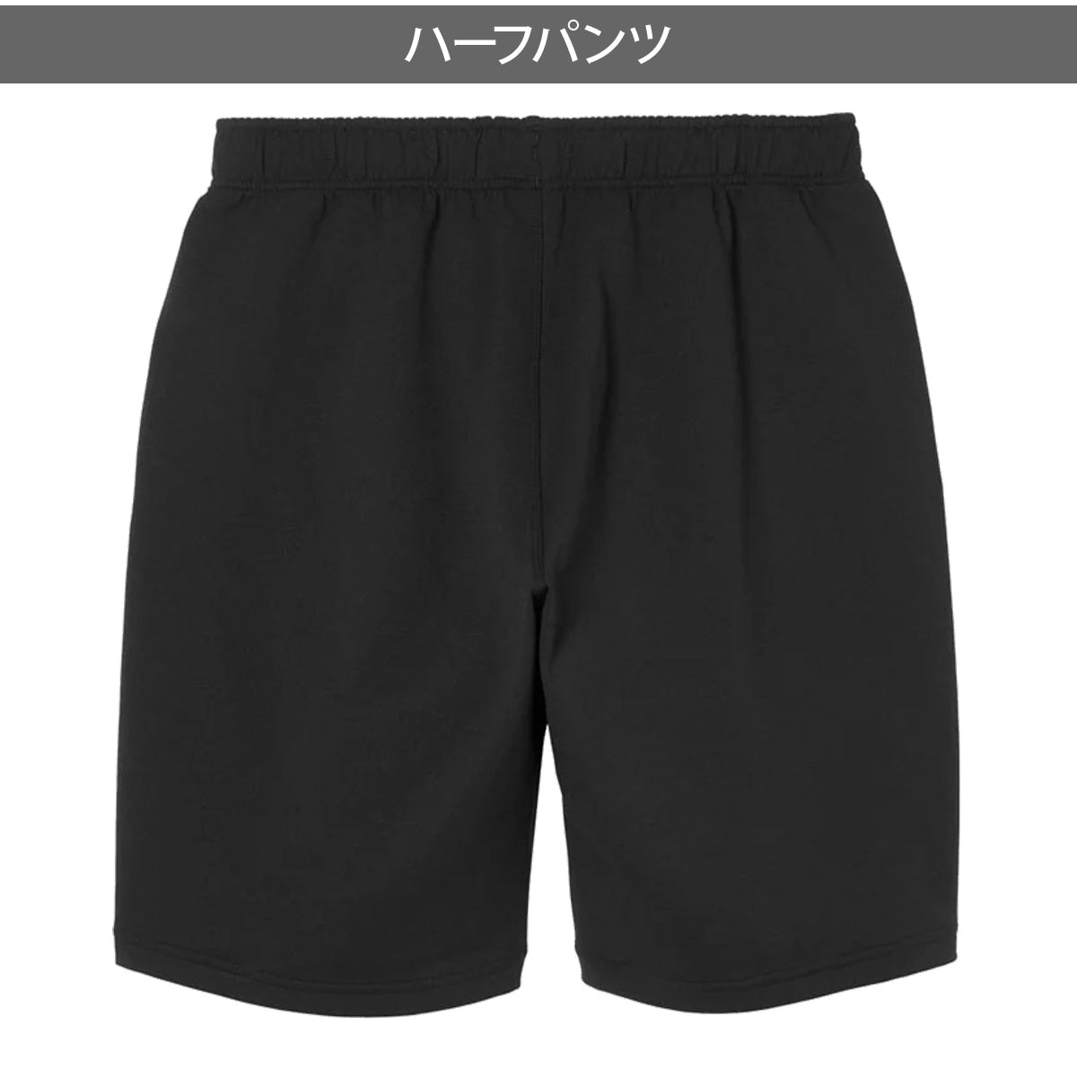 アンブロ スポーツ 短パン チーム ハーフパンツ ジュニア ブランド ショートパンツ umbro 吸汗 ストレッチ ワンポイント ジャージ 黒 サッカー UF6SPZ02JA ブラック ネイビー 男 女の子 キッズ スポーツウェア