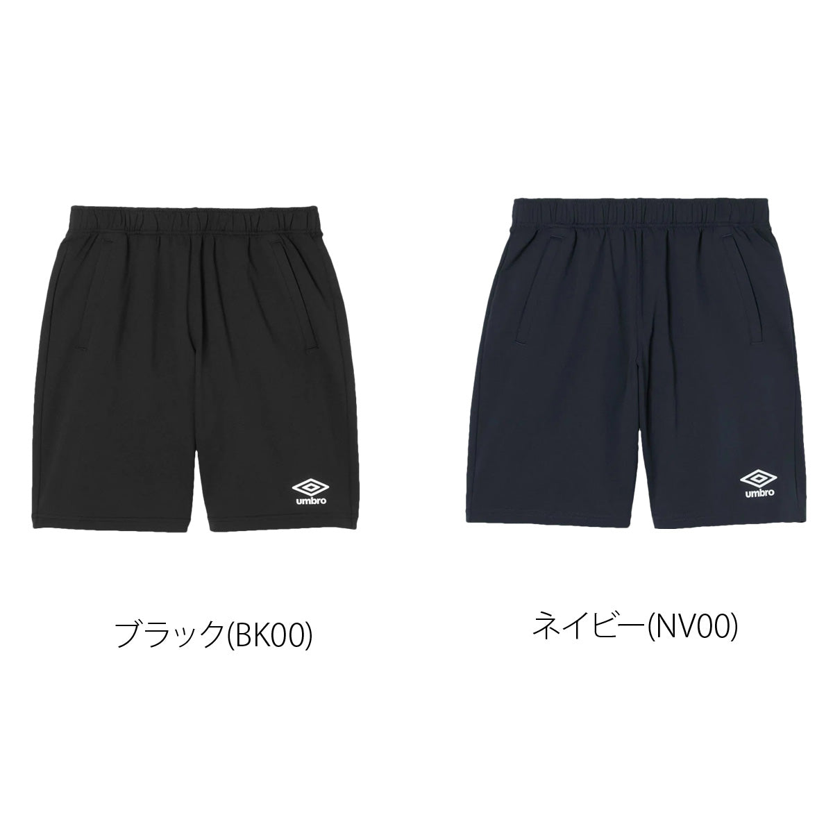 アンブロ スポーツ 短パン ハーフパンツ メンズ ブランド ショートパンツ umbro 吸汗 吸水 ストレッチ 黒 UF6SPZ02MA ブラック ネイビー 大きいサイズ 有 スポーツウェア トレーニングウェア ドライ