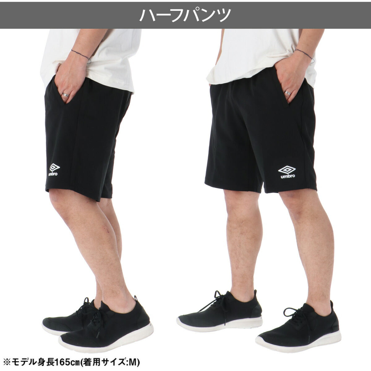 アンブロ スポーツ 短パン ハーフパンツ メンズ ブランド ショートパンツ umbro 吸汗 吸水 ストレッチ 黒 UF6SPZ02MA ブラック ネイビー 大きいサイズ 有 スポーツウェア トレーニングウェア ドライ