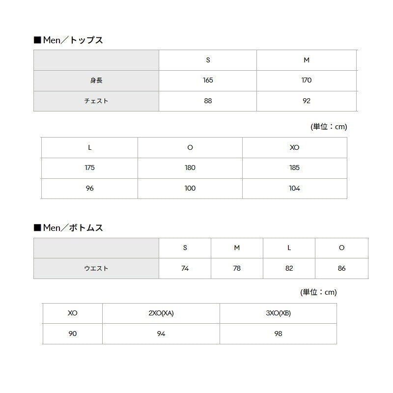 アンブロ ウインドブレーカー 上下 メンズ THE THIRD by UMBRO グレー ネイビー UF6SWB40M