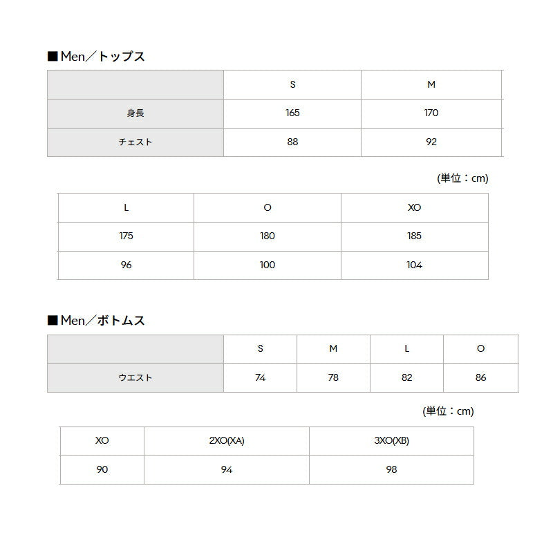 アンブロ ウインドブレーカー 上下 メンズ THE THIRD by UMBRO グレー ネイビー UF6SWB40M