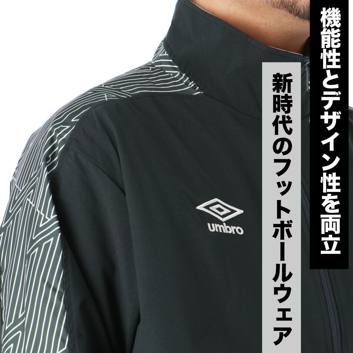 アンブロ ウインドブレーカー 上下 メンズ THE THIRD by UMBRO グレー ネイビー UF6SWB40M