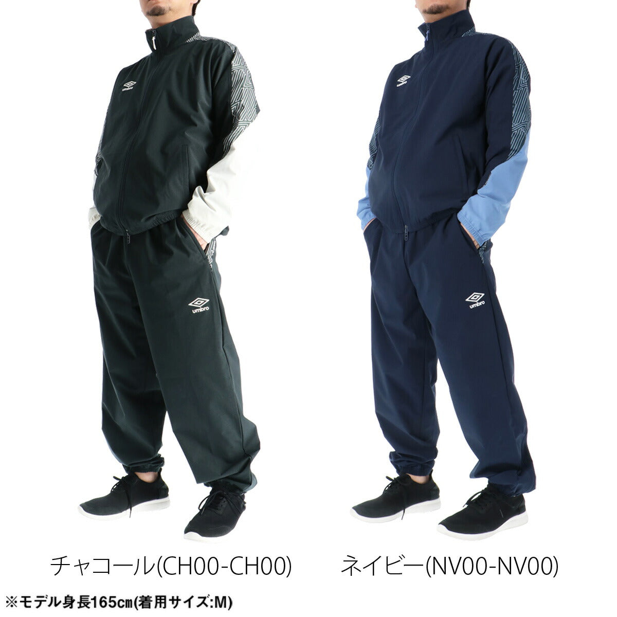 アンブロ ウインドブレーカー 上下 メンズ THE THIRD by UMBRO グレー ネイビー UF6SWB40M