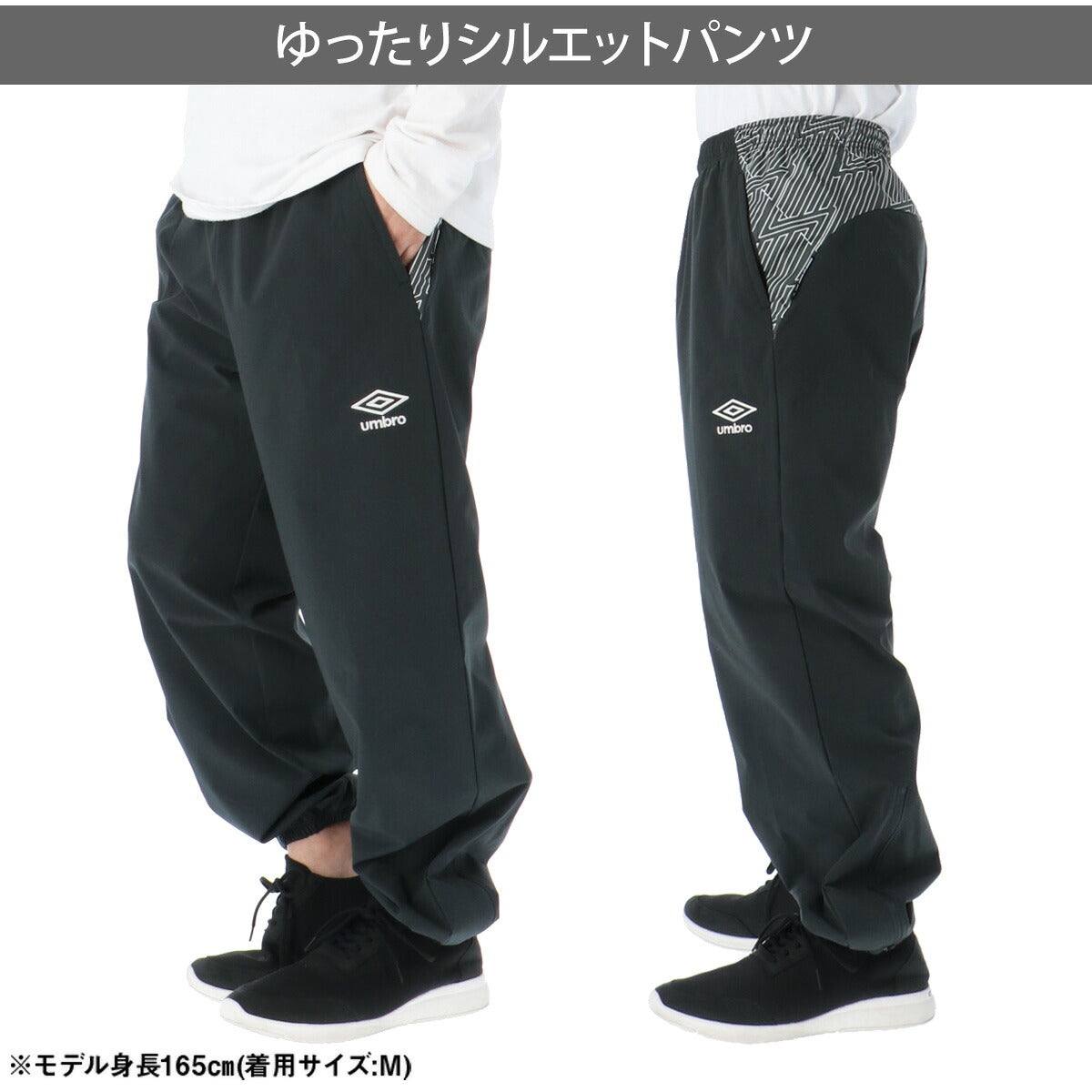 アンブロ ウインドブレーカー 上下 メンズ THE THIRD by UMBRO グレー ネイビー UF6SWB40M
