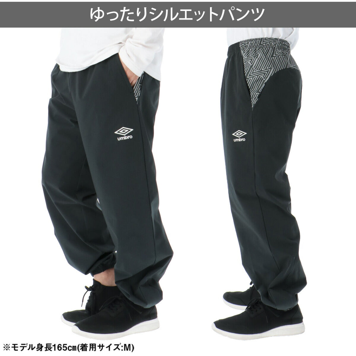 アンブロ ウインドブレーカー 上下 メンズ THE THIRD by UMBRO グレー ネイビー UF6SWB40M