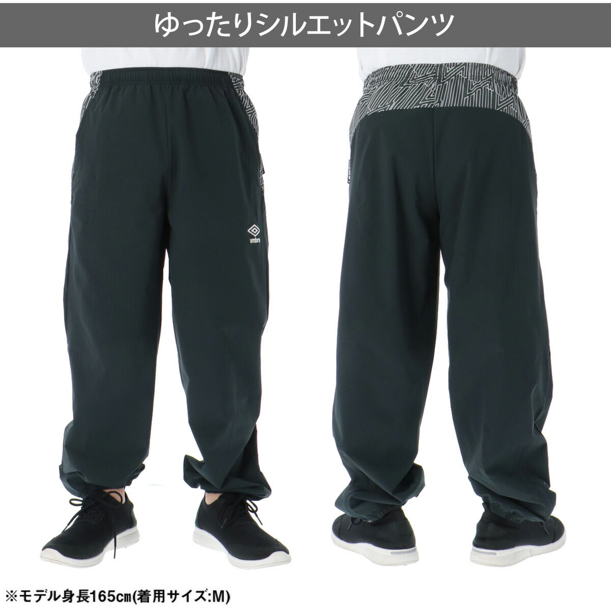 アンブロ ウインドブレーカー 上下 メンズ THE THIRD by UMBRO グレー ネイビー UF6SWB40M