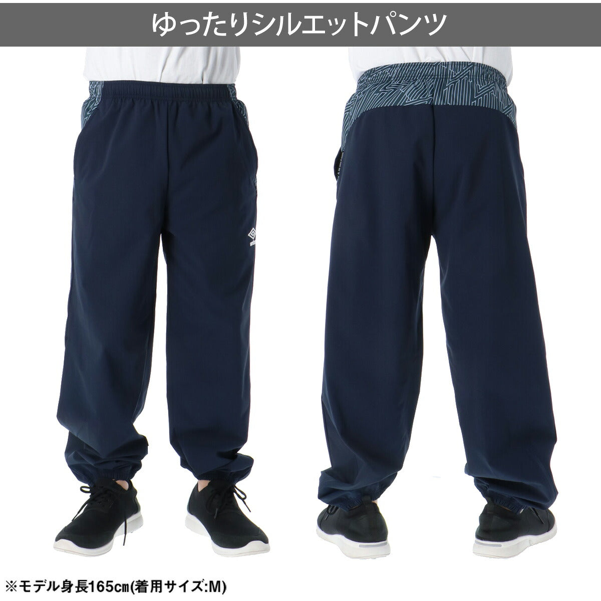 アンブロ ウインドブレーカー 上下 メンズ THE THIRD by UMBRO グレー ネイビー UF6SWB40M