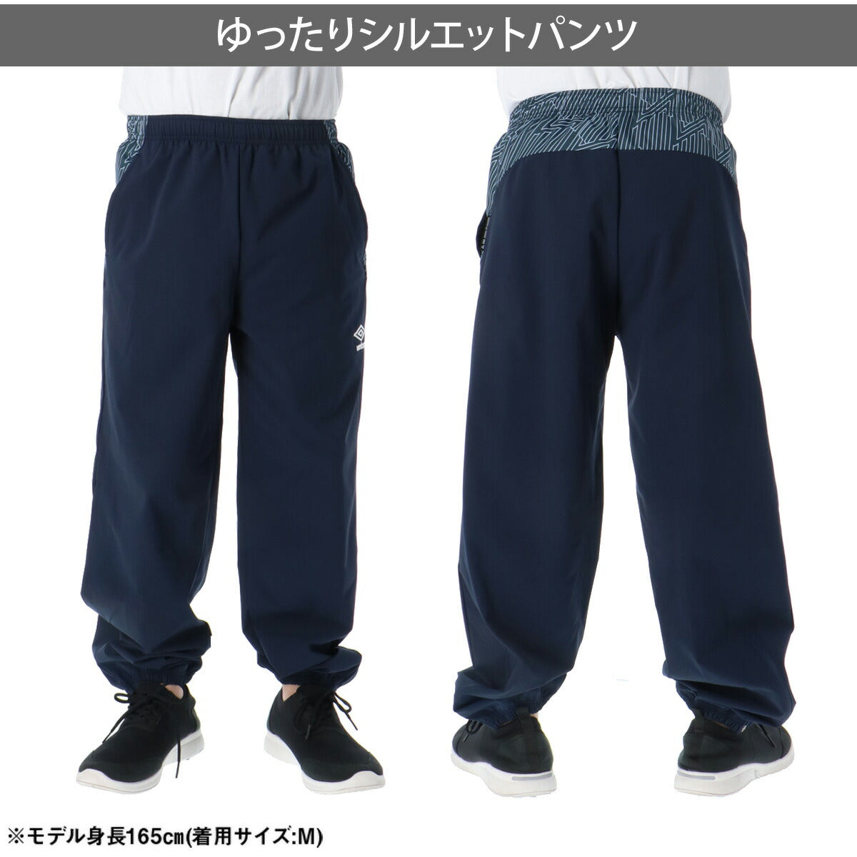 アンブロ ウインドブレーカー 上下 メンズ THE THIRD by UMBRO グレー ネイビー UF6SWB40M