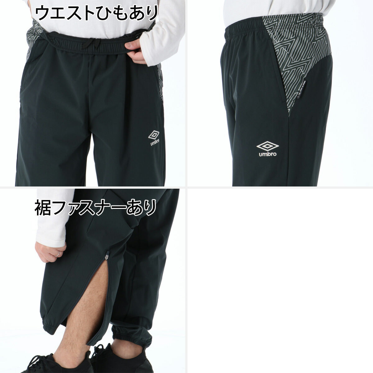 アンブロ ウインドブレーカー 上下 メンズ THE THIRD by UMBRO グレー ネイビー UF6SWB40M