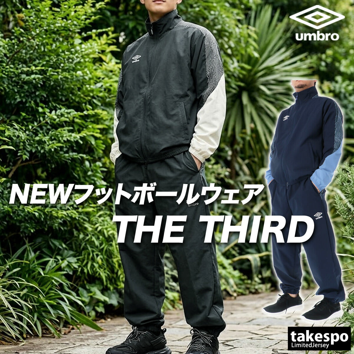 ウインドブレーカー メンズ - 【公式】限定ジャージのタケスポ
