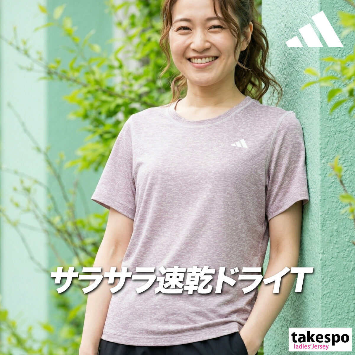 アディダス Tシャツ レディース ピンク UG457