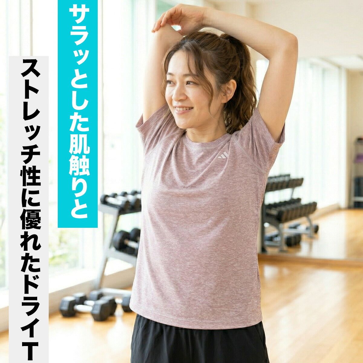 アディダス Tシャツ レディース ピンク UG457