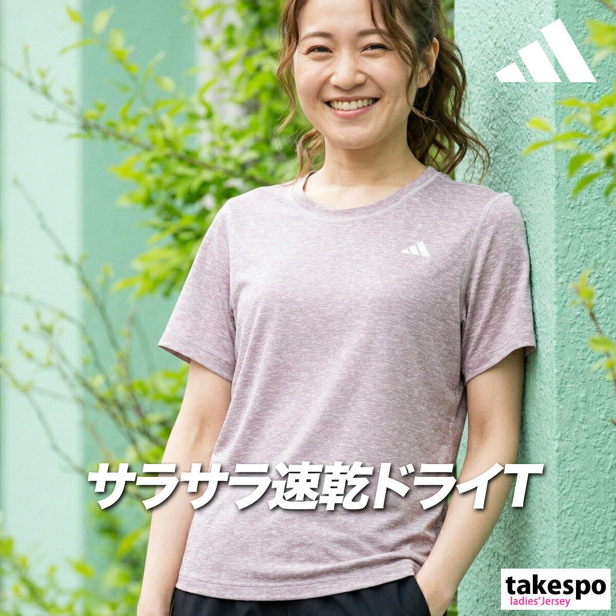 アディダス Tシャツ レディース ピンク UG457