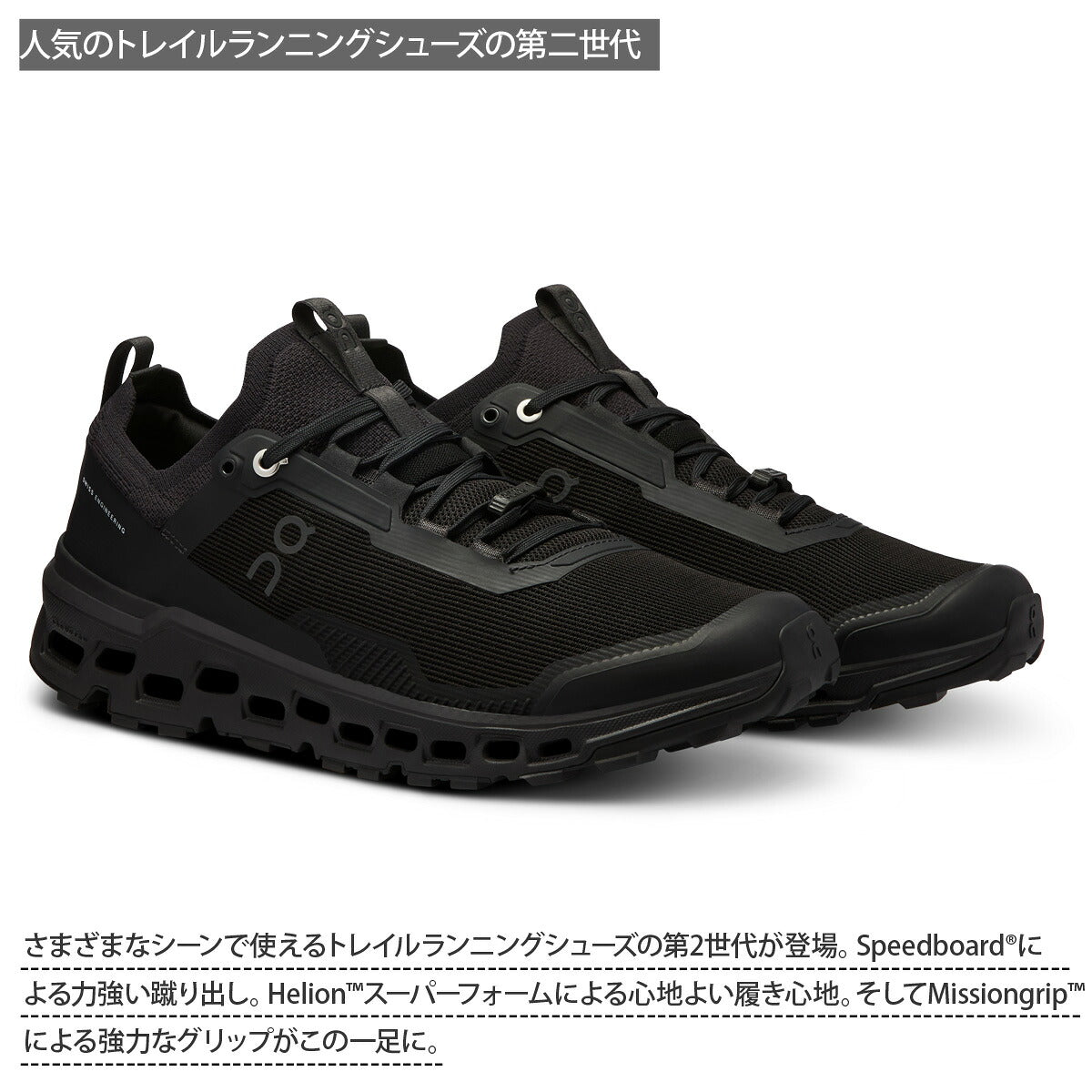 オン シューズ メンズ Cloudultra 2 クラウドウルトラ2 ブラック ULTRAM