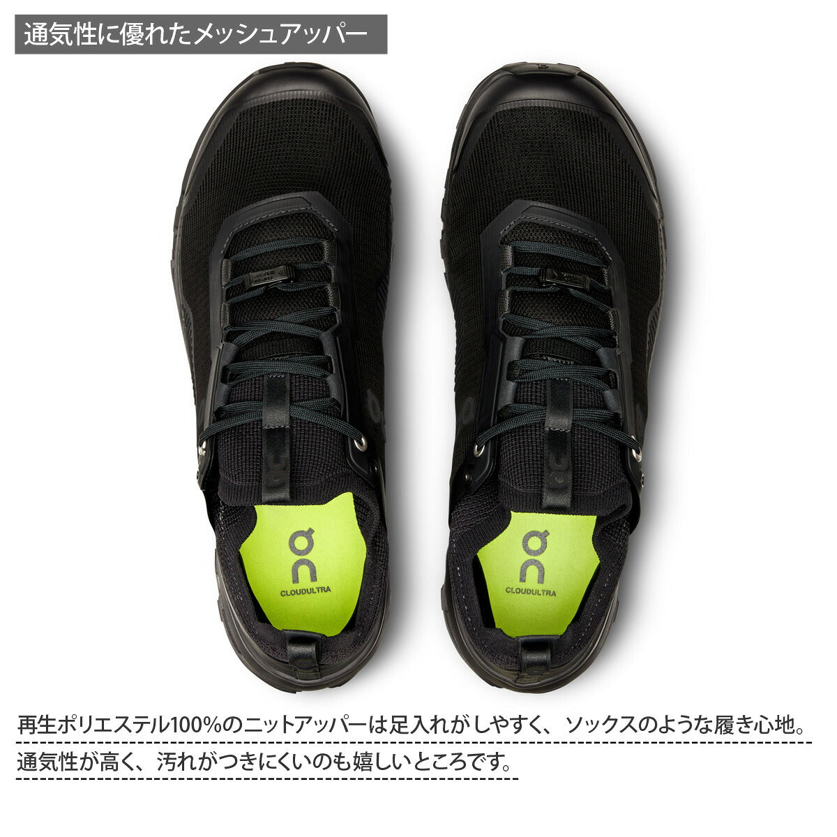 オン シューズ メンズ Cloudultra 2 クラウドウルトラ2 ブラック ULTRAM