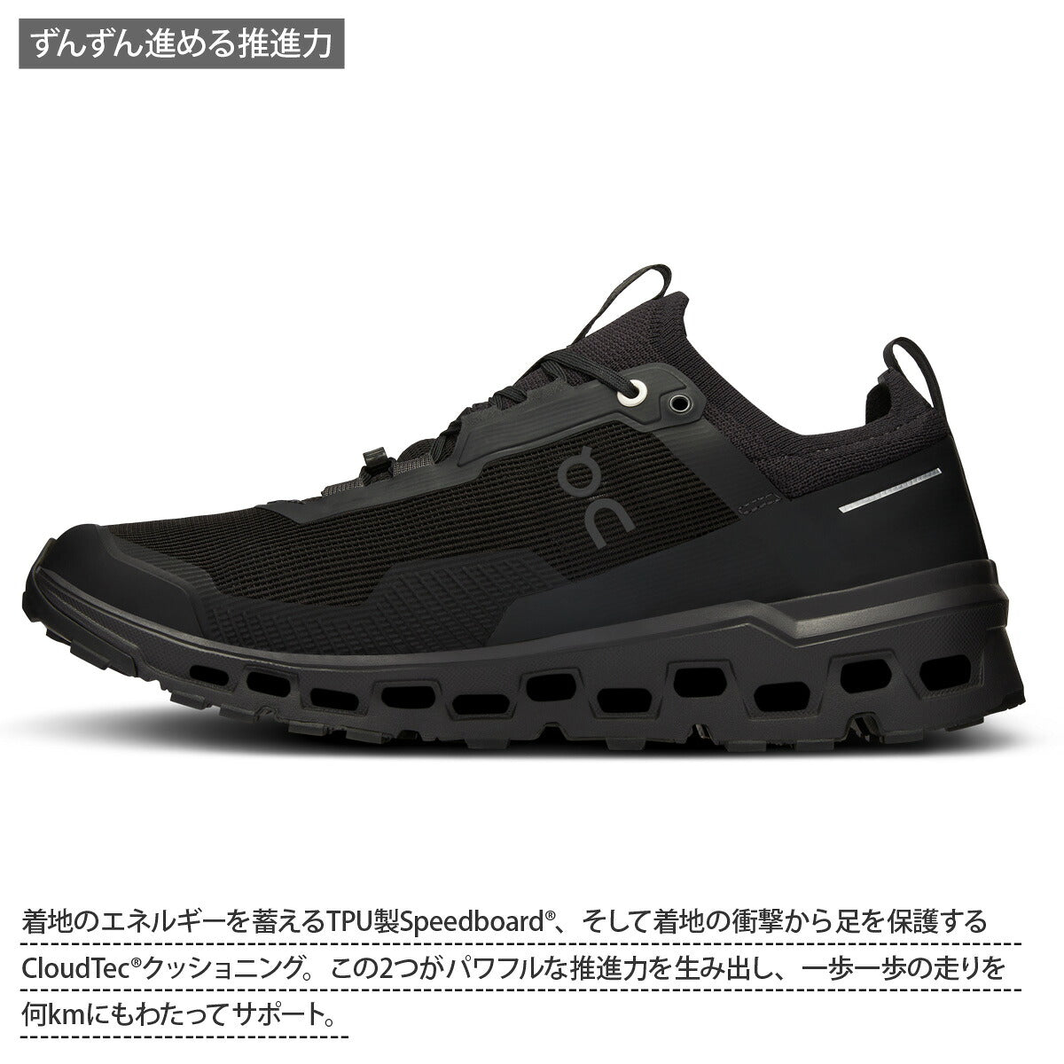 オン シューズ メンズ Cloudultra 2 クラウドウルトラ2 ブラック ULTRAM