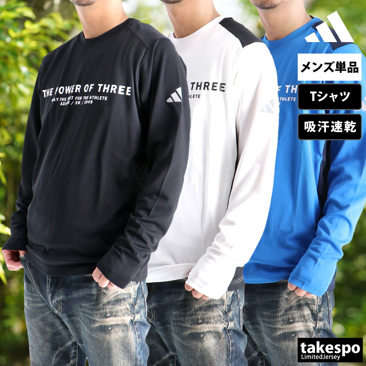 アディダス メンズ Tシャツ アダプテーション adidas アパレル 上 US705