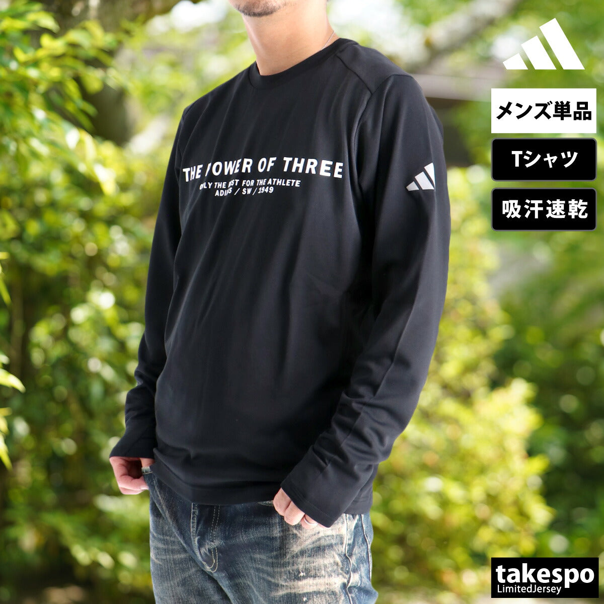 アディダス Tシャツ メンズ アダプテーション ブラック ホワイト ブルー US705