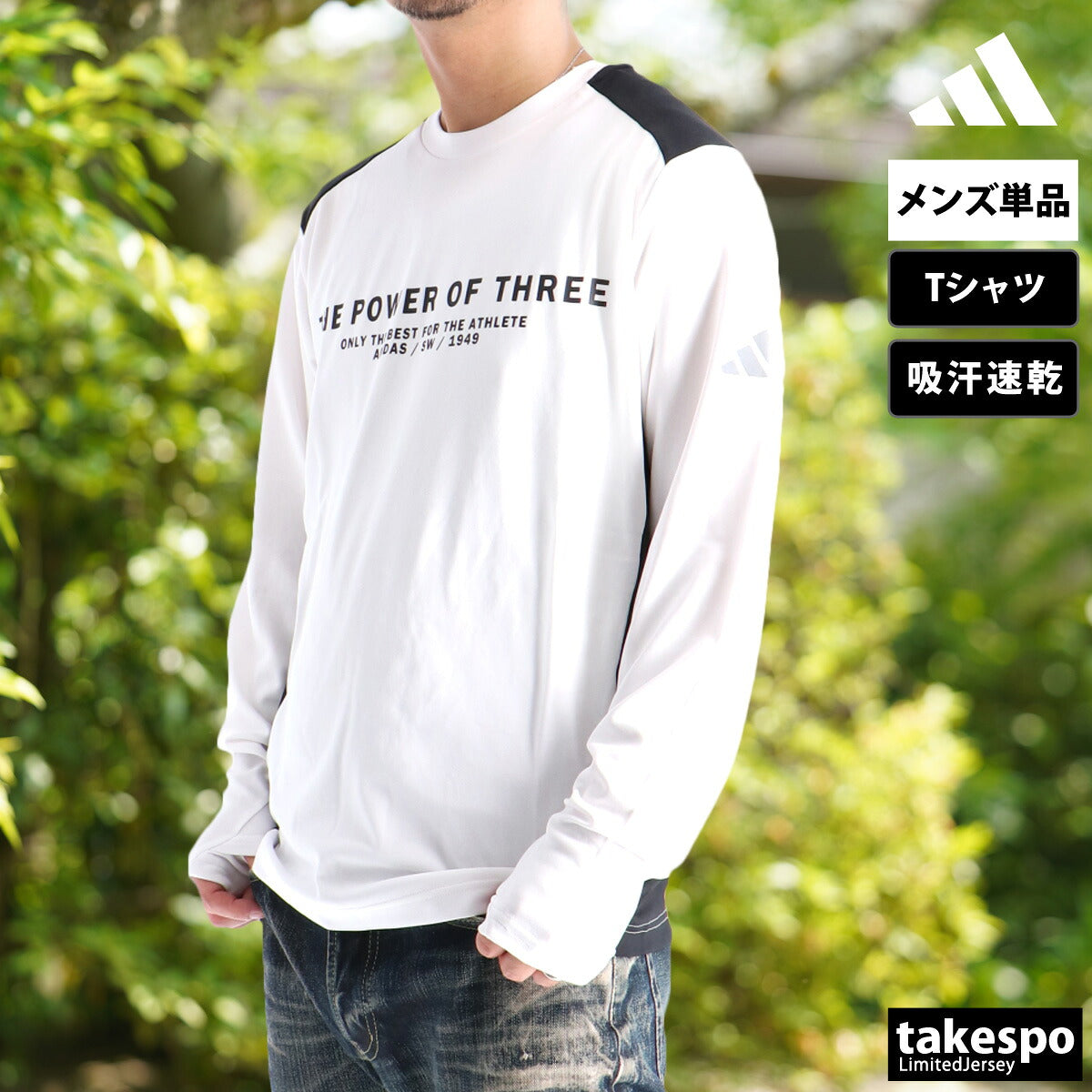 アディダス Tシャツ メンズ アダプテーション ブラック ホワイト ブルー US705