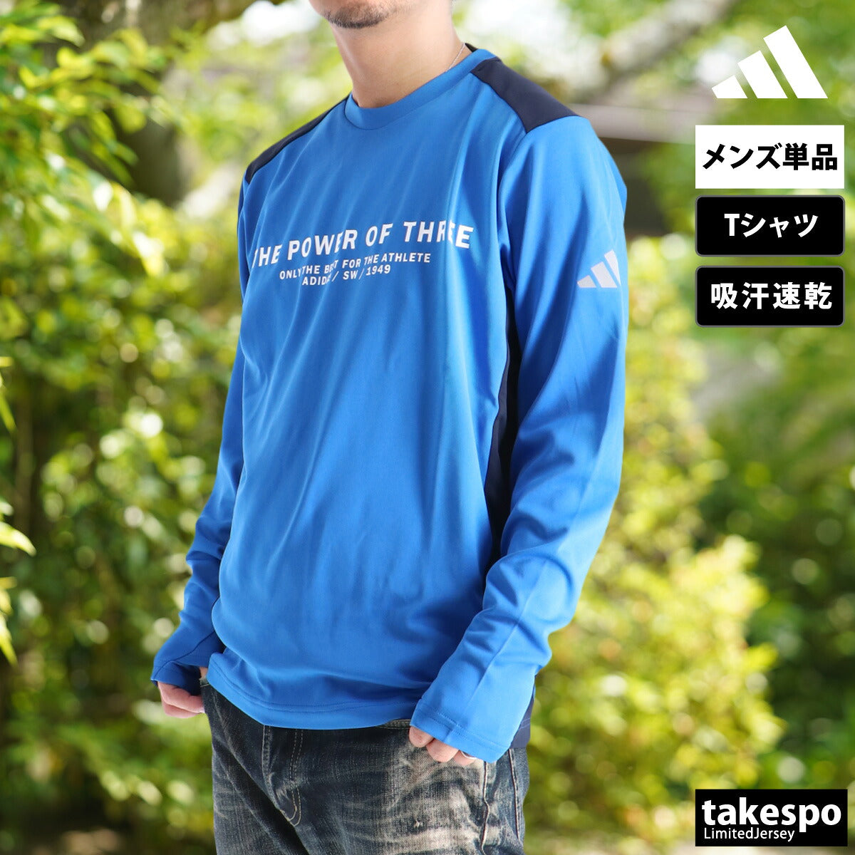 アディダス Tシャツ メンズ アダプテーション ブラック ホワイト ブルー US705