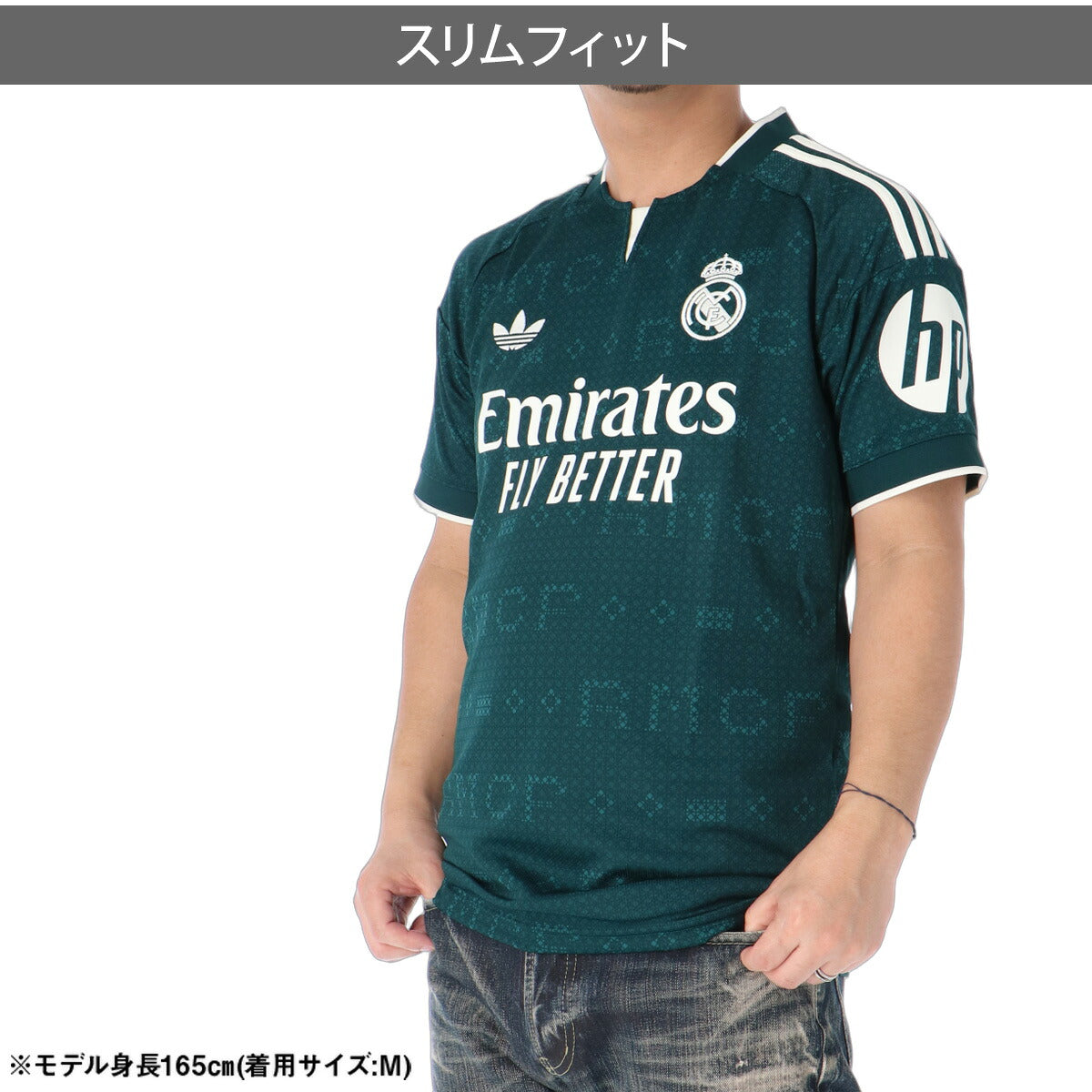 アディダス レアル・マドリード アウェイ レプリカユニフォーム メンズ ブランド adidas 半袖 吸汗 速乾 吸水 ドライ 3ストライプス スリーストライプス UU133 グリーン 大きいサイズ 有 スポーツウェア