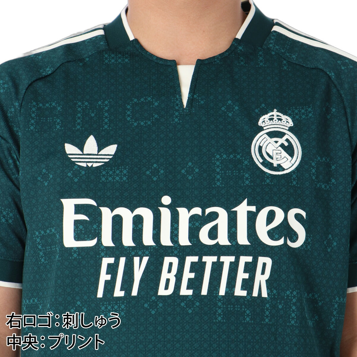 アディダス レアル・マドリード アウェイ レプリカユニフォーム メンズ ブランド adidas 半袖 吸汗 速乾 吸水 ドライ 3ストライプス スリーストライプス UU133 グリーン 大きいサイズ 有 スポーツウェア